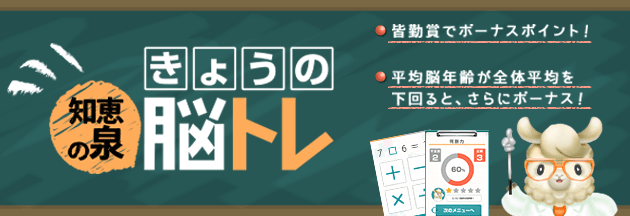 楽天ポイントモール ゲームセンター